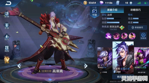 王者荣耀战队赛季奖励全攻略，高渐离战队荣耀揭秘