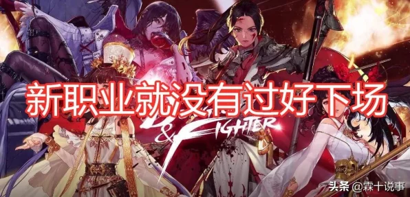 DNF魔枪兵职业争霸，暗枪士与光枪士谁主沉浮？网友热议揭晓！