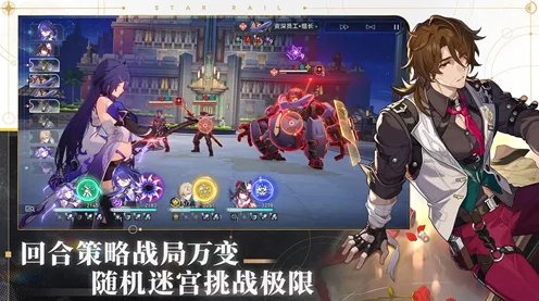 崩坏星穹铁道，双倍花萼体力最优攻略，解锁材料刷取性价比巅峰