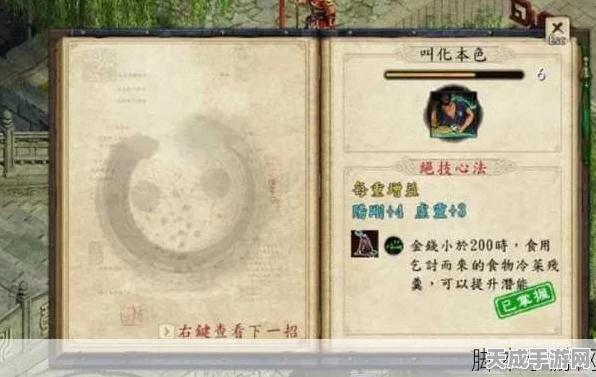 重磅！金庸群侠传手游武功秘籍大赛即将开启，江湖风云再起！