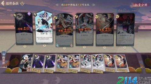 阴阳师百闻牌对决印卡活动揭秘，SSR卡牌抽取攻略与实战细节
