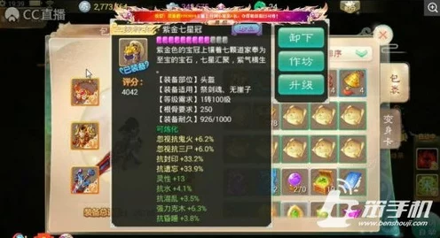 大话西游手游，土豪男人角色加点秘籍与竞技攻略全揭秘