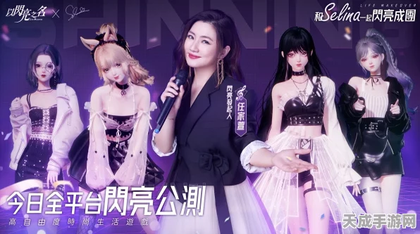 以闪亮之名CV阵容大揭秘，星光璀璨，声动人心！