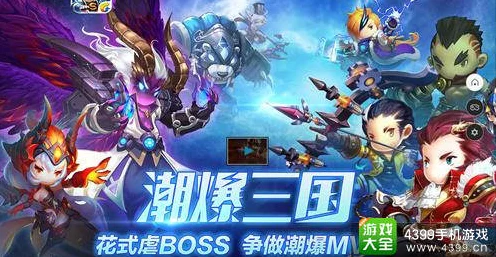 潮爆三国，高效刷魂策略揭秘，助你称霸三国战场