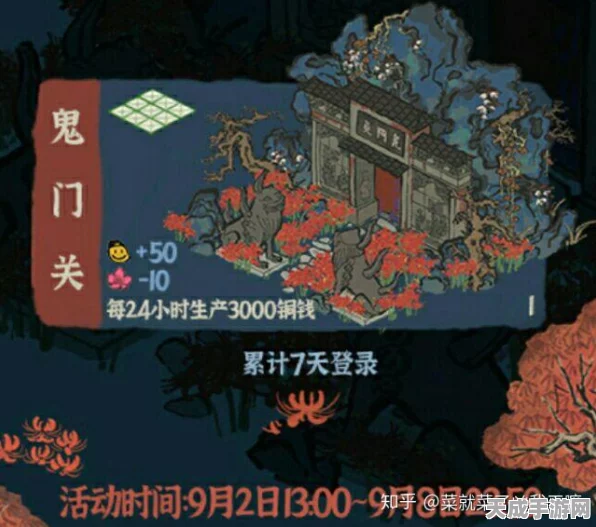 江南百景图，揭秘鬼魂的神秘作用与玩法攻略