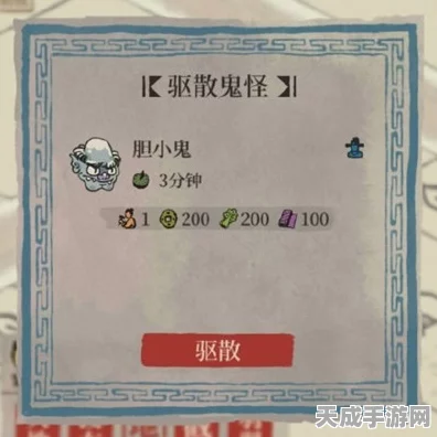 江南百景图，揭秘鬼魂的神秘作用与玩法攻略