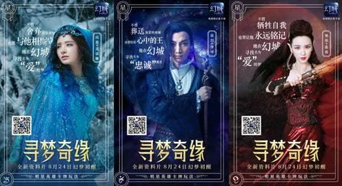 幻城手游占星系统深度攻略，解锁星辰之力，称霸占星竞技场