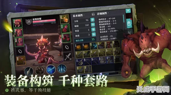 魔渊之刃雷法技能搭配攻略，解锁战斗新境界