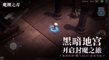 魔渊之刃雷法技能搭配攻略，解锁战斗新境界