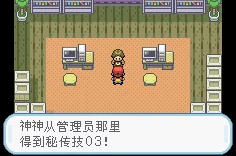 口袋妖怪火红地图全揭秘，探险家们的终极攻略与赛事前瞻