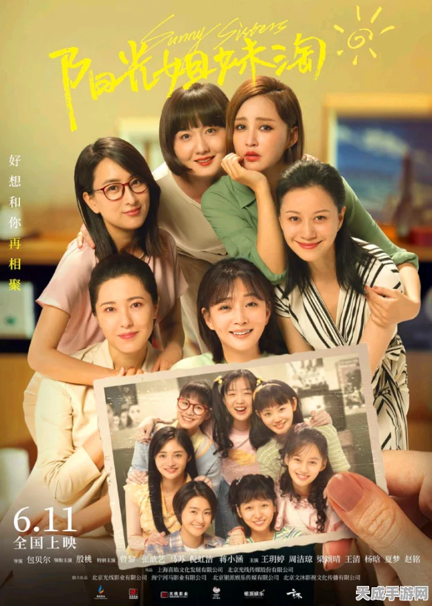 绝对演绎破产姐妹挑战赛全攻略，解锁隐藏任务，豪取限定大奖
