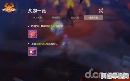 海岛纪元跨服PVP激战落幕，冠军荣耀加冕，巅峰对决细节揭秘