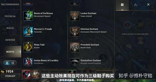 第五人格S33赛季精华1大揭秘，操控升级，全新挑战等你征服