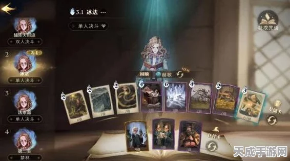 哈利波特魔法觉醒，揭秘马尔福三人组抽奖必胜攻略