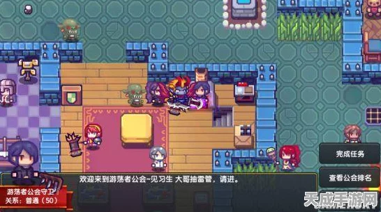 伊洛纳魔法师公会入会全攻略，解锁魔法之旅的钥匙