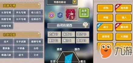伊洛纳魔法师公会入会全攻略，解锁魔法之旅的钥匙
