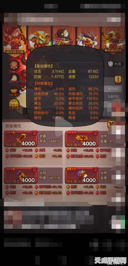 闪耀优俊少女，樱花进王强度深度剖析及赛事攻略