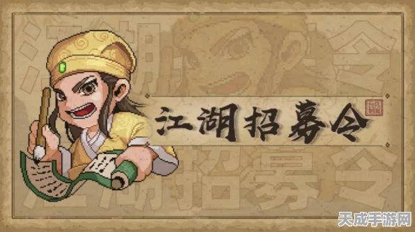 大侠立志传深度攻略，揭秘隐藏任务与高效通关秘籍