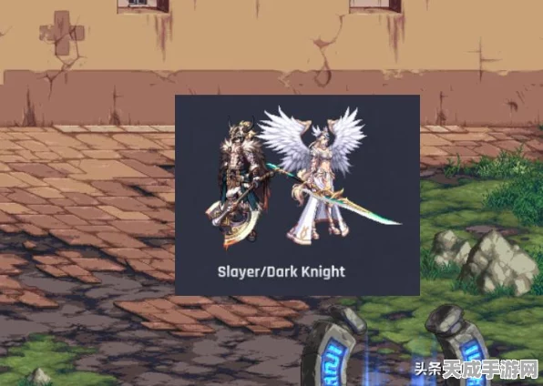 DNF深渊骑士套鬼剑士，武器幻化终极搭配指南