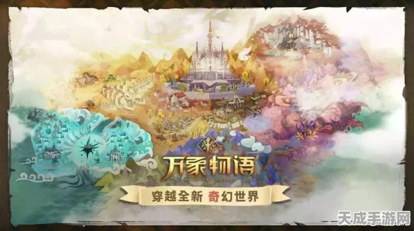 腾讯西游新作震撼来袭，探索神话世界的无尽冒险！