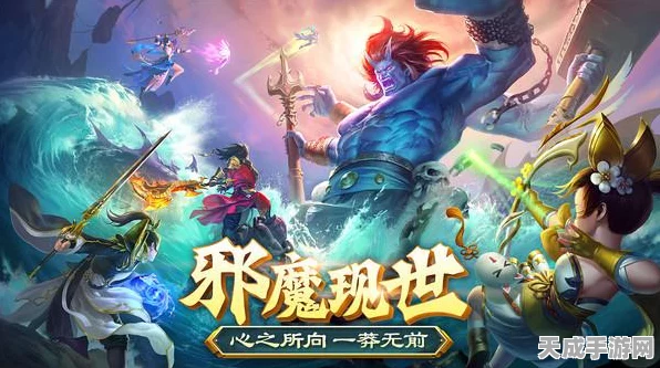 腾讯西游新作震撼来袭，探索神话世界的无尽冒险！