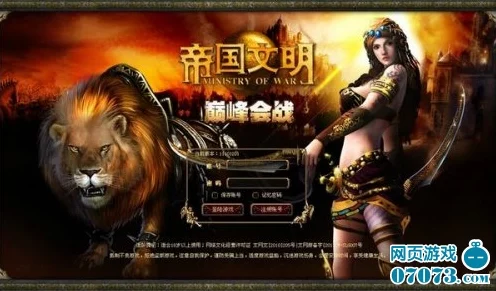 战火重燃，文明克隆，盛衰记，战火下的文明CLONE版深度解析