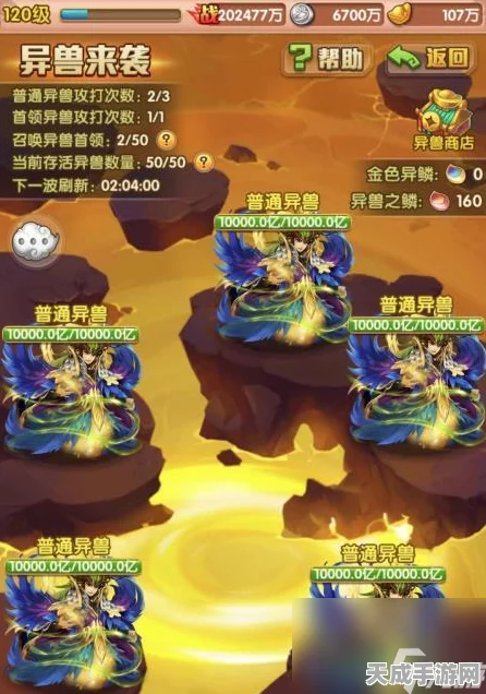 揭秘少年西游记真经奥秘，提升战力与解锁奇遇的钥匙