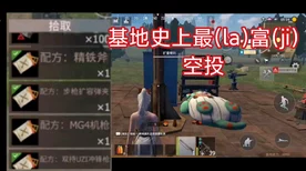 文明重启房卡制度大揭秘，蓝绿紫卡房策略与宝藏全攻略