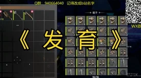 文明重启房卡制度大揭秘，蓝绿紫卡房策略与宝藏全攻略