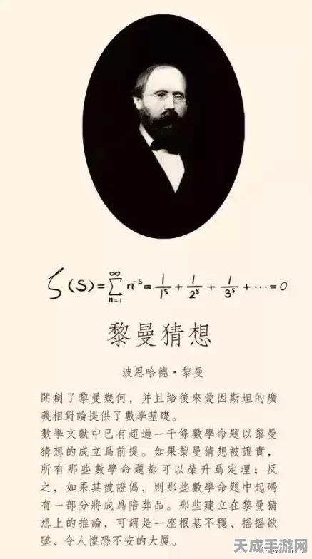 手游迷思，揭秘第五人格对孩子可能带来的负面影响