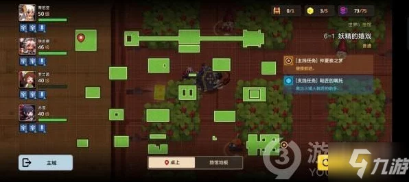 坎公骑冠剑攻略，揭秘蓄意破坏关卡必胜策略