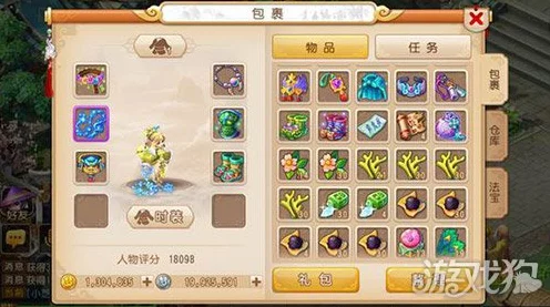 梦幻西游手游，28星宿挑战赛燃爆开启，丰厚奖励等你拿！