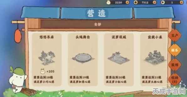 桃源深处有人家，解锁舒适生活秘籍，打造梦幻家园