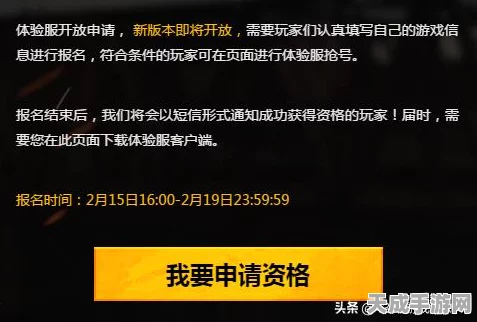 绝地求生刺激战场，揭秘PP19野牛冲锋枪获取攻略与实战技巧