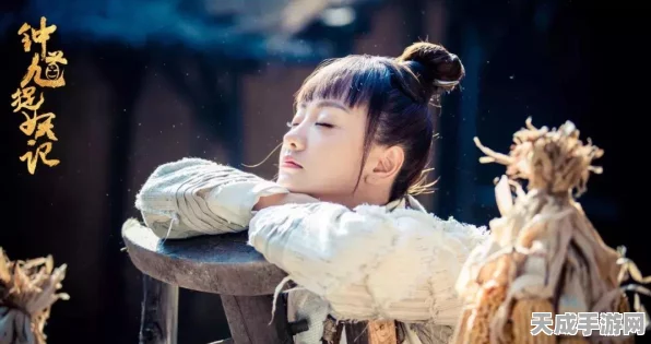 明星玩家助阵一起来捉妖，奇幻之旅赛事升级，共赴捉妖盛宴