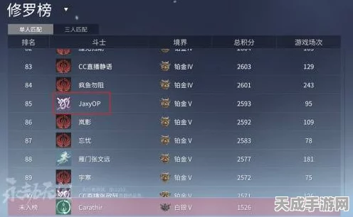 永劫无间60帧丝滑体验，专业级优化技巧与实战设置揭秘