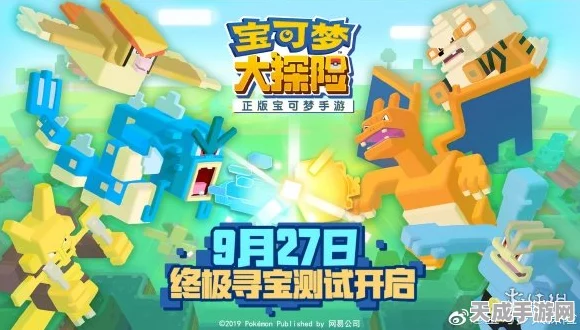 宝可梦大探险，胡地技能搭配攻略，解锁竞技场巅峰表现