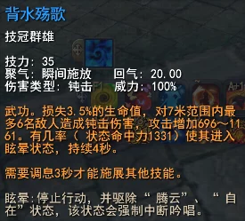 幻之封神哪吒深度剖析，技能、定位与实战表现全揭秘