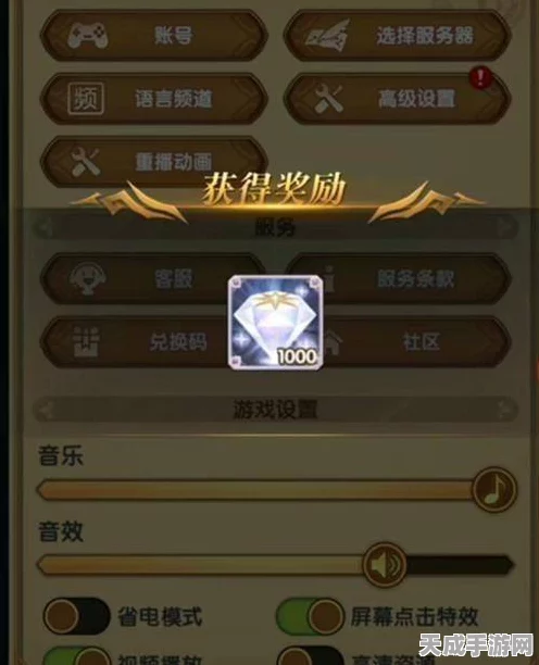 剑与远征兑换码大揭秘，独家揭秘获取途径与最新活动
