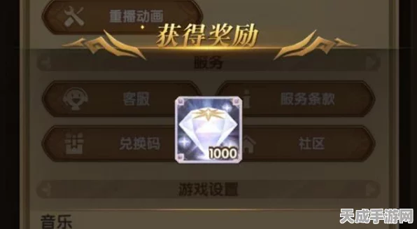 剑与远征兑换码大揭秘，独家揭秘获取途径与最新活动