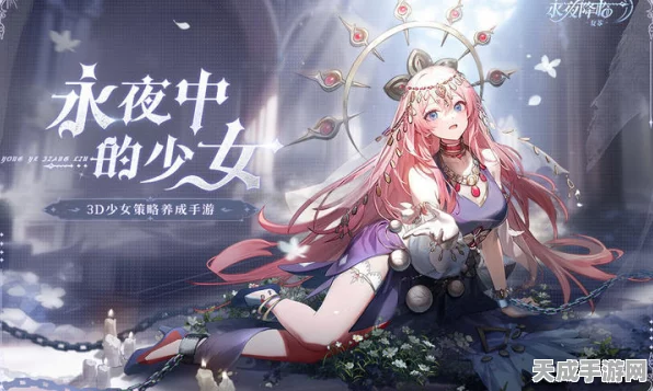 未尽行夜上线倒计时，揭秘这款神秘手游的惊艳细节与期待时刻