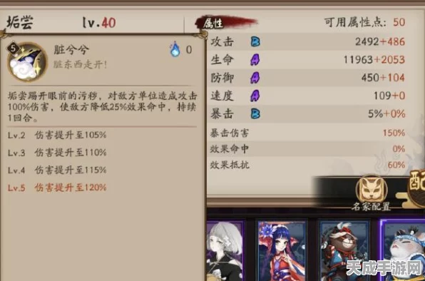 阴阳师手游，R卡与SR卡的实战价值与养成攻略