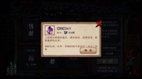 烟雨江湖珍稀资源揭秘，紫玉髓全获取攻略