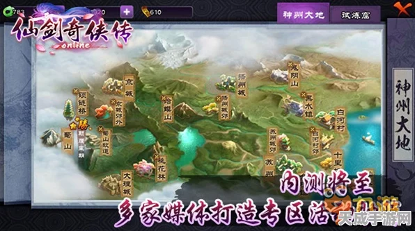 新仙剑奇侠传深度解析，神龙木角色强度与技能仙缘全揭秘