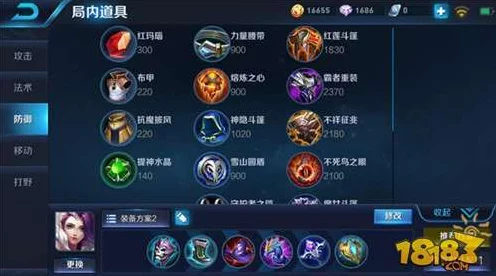 王者荣耀顶尖攻略，甄姬六神装极致出装搭配，赛场制胜秘籍