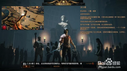 流放之路攻略，轻松掌握默认过滤器显示物品技巧