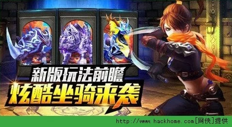 太极熊猫闪电虎战骑震撼登场，获取攻略与独家揭秘