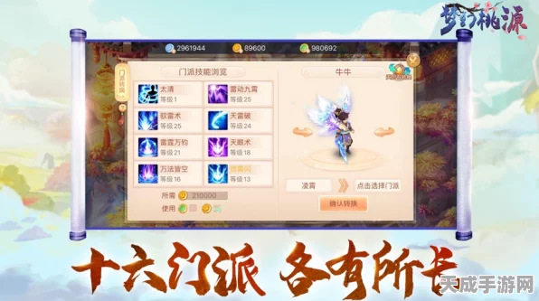 桃源深处有人家，解锁好友系统，共筑田园梦的新篇章