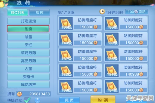 神武手游，高效点修秘籍大公开，助你战力飙升！