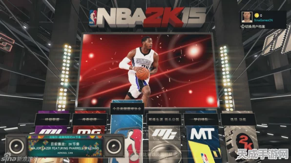 NBA 2K15震撼更新，巨星云集，街头篮球争霸赛燃爆指尖